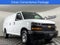2026 Chevrolet Express Cargo 1WT